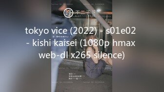 tokyo vice (2022) - s01e02 - kishi kaisei (1080p hmax web-dl x265 silence)