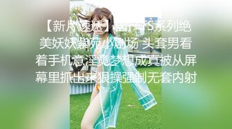 -蜜桃影像传媒-清纯OL绑架轮奸 捆绑四屌轮干 黑丝美女唐茜