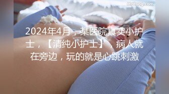 精东独家探花系列WSHW06 我是海王 约啪黑丝空姐制服甜美娇娘