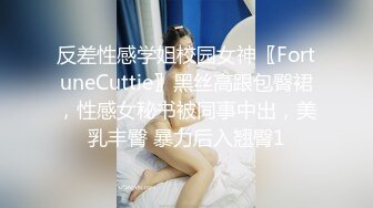 超人气网红博主『CD大小姐』