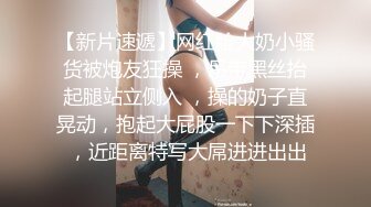 【长腿❤️反差女神】水冰月✿ 极品窈窕身材气质御姐 吸吮鲜甜美味蜜穴 圆润雪乳 女上位榨汁角度超赞 大屌无情爆操