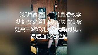 13.【潜入人妻闺房】3.后入-不要叫出声，你老公在外面喝酒，刚结婚没两天就出轨