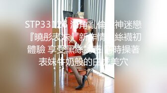 口罩素人企劃一回目F奶OL主動報名演出 大象传媒