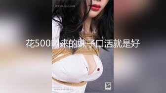 房东的玩物，不穿内衣逛街任务?反差眼镜娘网红女神『奶咪』剧情系列，劲爆完美身材波涛胸涌 超嫩小穴 顶宫灌精