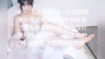 突袭AV女优艾秋性爱小游戏作不停