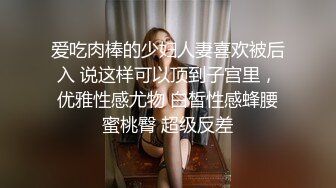 [2DF2]气质漂亮的美女老板娘微信勾搭了很久趁她老公不在终于约到酒店啪啪,保养的真好,逼逼水多紧致! [BT种子]