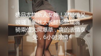 清纯窈窕身材美少女 ▌Cola酱▌圣诞妹妹の奇妙体验 网丝多汁嫩穴 软糯顶撞内射高潮颤挛