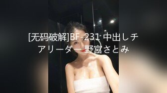 【新片速遞】 ✨【Stripchat】日本童颜巨乳女主播「Ryo sama」湿润肥逼玩电击棒把自己干失禁了【自压水印】