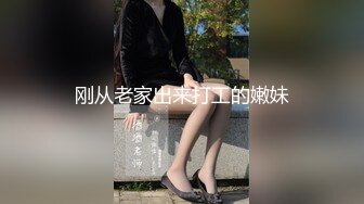 北京19岁少女~全裸特写冒浆~道具自慰，清秀小仙女，反差婊被爆操