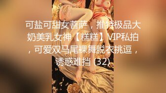 找个体校小哥一起把老婆干到痉挛