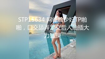 11/29最新 微胖女神露脸来袭跟狼友互动撩骚精彩小秀VIP1196