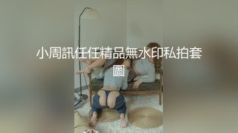 [台片] 来台湾旅行当然要好好品尝台湾正妹～