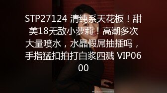 STP24878 酒店约操白领小姐姐，超级嫩小逼里面很湿，C罩杯坚挺白嫩美乳，吸吮大屌舔蛋专业，后入激情爆插 VIP2209