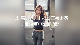 《魔手外购极品厕拍》商业城女厕全景偸拍多位少女少妇熟女方便，后位先拍脸再拍大白屁股，憋尿到极限的良家少妇动作逗死人 (16)