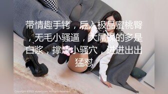 【极品❤️网红学妹】小敏儿✿ 仙女气质楚楚动人美少女 漫展套路蕾姆少女 爆艹抽插蜜穴 水灵眼眸 中出内射精液