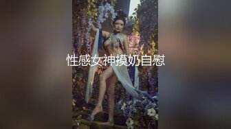 推特字母圈牛逼大神【溜肉段S】最新VIP付费，脉冲电击捆绑炮击各种花样SM母狗，痛苦与兴奋来回穿梭 (2)