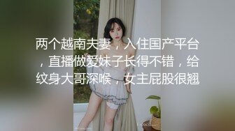 东航空姐制服的性爱被踢爆