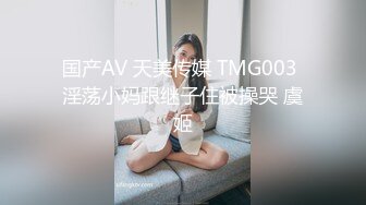 【爆乳网红女神】劲爆完美身材学妹 HKsweetbaby 可爱双马尾的诱惑 清新校园女神 美乳丰臀暴力后入