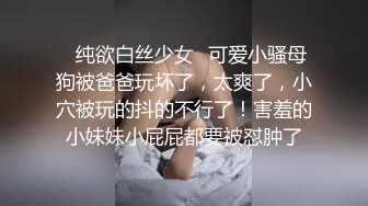 【全網推薦】《臺灣情侶泄密》被學校選為禮儀小姐的氣質正妹❤被男友幹的欲仙欲死 原版高清 (2)