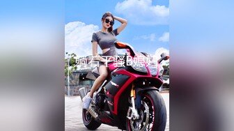 STP31719 天美传媒 TML024 强上淫荡女主播 吴芳宜(黎芷萱) VIP0600