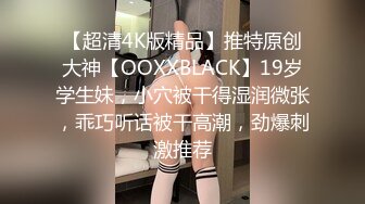 Onlyfans 极品白虎网红小姐姐NANA⭐⭐“双洞齐插”