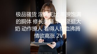 6-16瘦子探花酒店约炮 极品外围妹子狂野胴体满是纹身，被无情抽插表情痛并快乐着