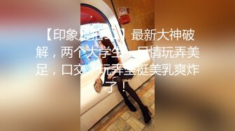 DemiFairyTW台湾女大「爹咪」演绎 DTW01-女学生下课兼职被警察撞见竟被…没想到女学生这麽配合