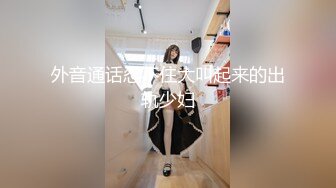 大奶肥臀粉鲍博主【Sweetie Fox】P站OF等合集~甜心萝莉~后入猛操 (54)