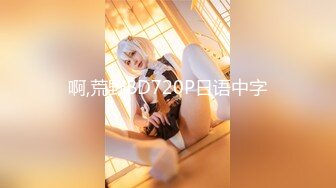 麻豆傳媒 MCY0048 與巨乳小姨亂倫相奸 李允熙