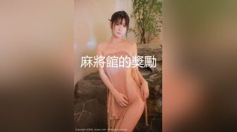 JD114.精东捡尸人.酒吧门口偶遇精神小妹.带回酒店连操两次.精东影业