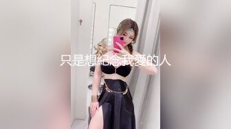 【重磅】调教超骚女M混血母狗性奴3P