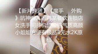 【新片速遞】 知性女朋友感觉✅漂亮美女模特【柯X伊】私下反差极大✅被摄影师潜规则亮点是啪啪过程中与闺蜜通电话非常刺激