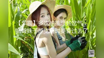 【3P4P5P女女互勉剧情COS】Hunnybunny 极品福利，第二弹15