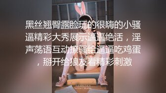 【新片速遞 】  大师尾随偷拍两个美女裙底风光❤️碎花裙靓女买小吃蓝色碎花内+长裙小姐姐买衣服买鞋格子内内可爱至极