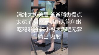 劇情超讚男生帶女友回家做愛為女友戴上眼罩偷偷發簡訊告訴父親進來換人女友全程不知情超讚