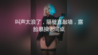 太原小情人之观音坐莲