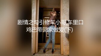 老婆微笑着在旁边看我操小姨子 女儿在一边若无其事