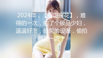 最新流出NTR骚妻性感极品崇黑讨黑BBC女神【爱已婚少妇】私拍②，被黑驴屌花式爆肏3P生猛，国屌已经满足不了了 (5)