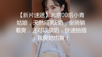 姐妹介绍马尾小姐姐  修长美腿高跟鞋  两个大奶子身材很不错  超近视角拍摄  扶腰后入侧入激情爆操