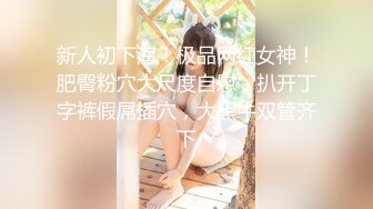 STP19959 火爆推荐，颜值性感气质于一身极品甜美少女【茶酱】性感纹身，精油挑逗挺翘酥乳荷尔蒙爆棚