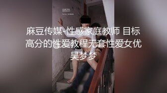 内射初恋女神，这种感觉无法形容