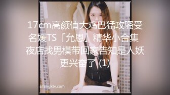 【OnlyFans】逃亡JJ爱KK，狂干群P，大型淫乱场面，两人真实夫妻，女的身材超级棒，群p的场面太过震撼 29