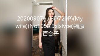 【AI高清画质2K修复】2020.7.23 午夜寻花今晚约了个性感长发妹子，沙发脱光光调情一番舌吻扣逼