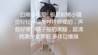 男性按摩技师的挑逗令女顾客无比生气！不过为何第二周又来了呢···