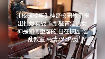 发骚女友晚上发视频过来想要被干