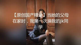 眼镜大奶少妇和纹身小哥双人啪啪 换上黑色网袜口交骑乘