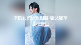 肉肉传媒新作RR-017《痴汉列车》公然列车上抽插爆操性感OL美女 欲望女神林嫣