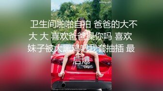 超完美极品女神被狂插 魔鬼身材稀少的阴毛 来一炮爽爆了