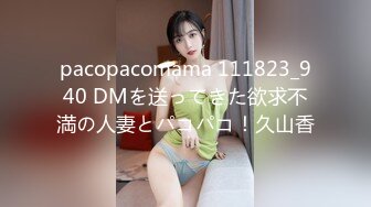 广东内裤哥最精彩系列之角色扮演的韩小美完整版