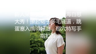 后妈高肩的身材，黑丝巨乳，这谁受得了，全部射进妈妈的嘴里！